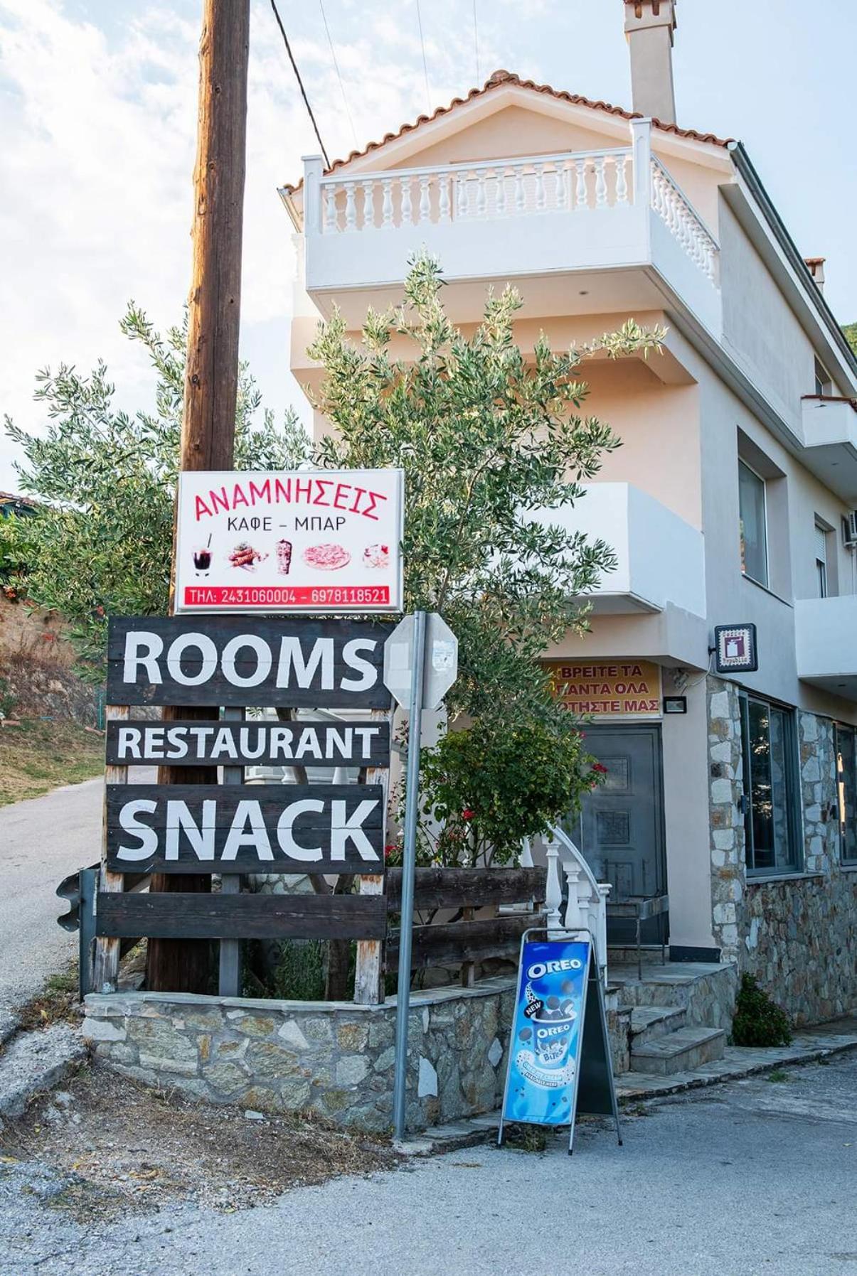 Apartamento Mirmidones Anesis Agrelia Exterior foto